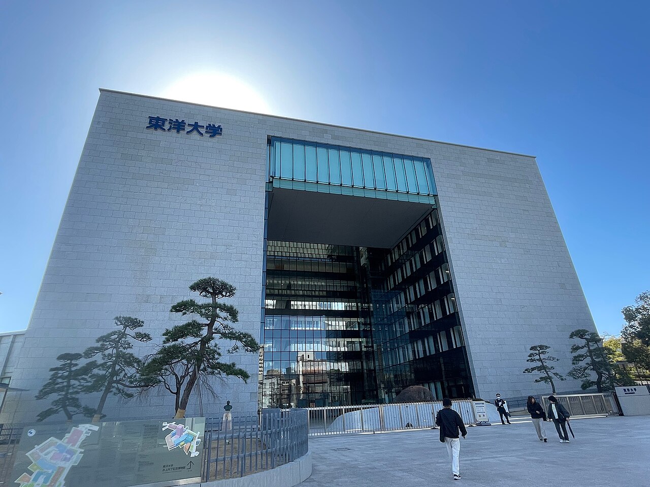 Hakusan campus, Toyo University